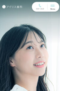 全身の健康を重視したトータルケア歯科治療を得意とするアイリス歯科クリニック