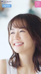 できるだけ歯を抜かない非抜歯矯正を推奨するLINO矯正歯科