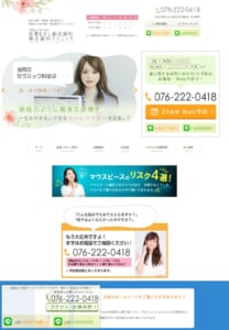 厚生労働省指定の歯科医師臨床研修指導医が在籍している金澤むさし総合歯科・矯正歯科